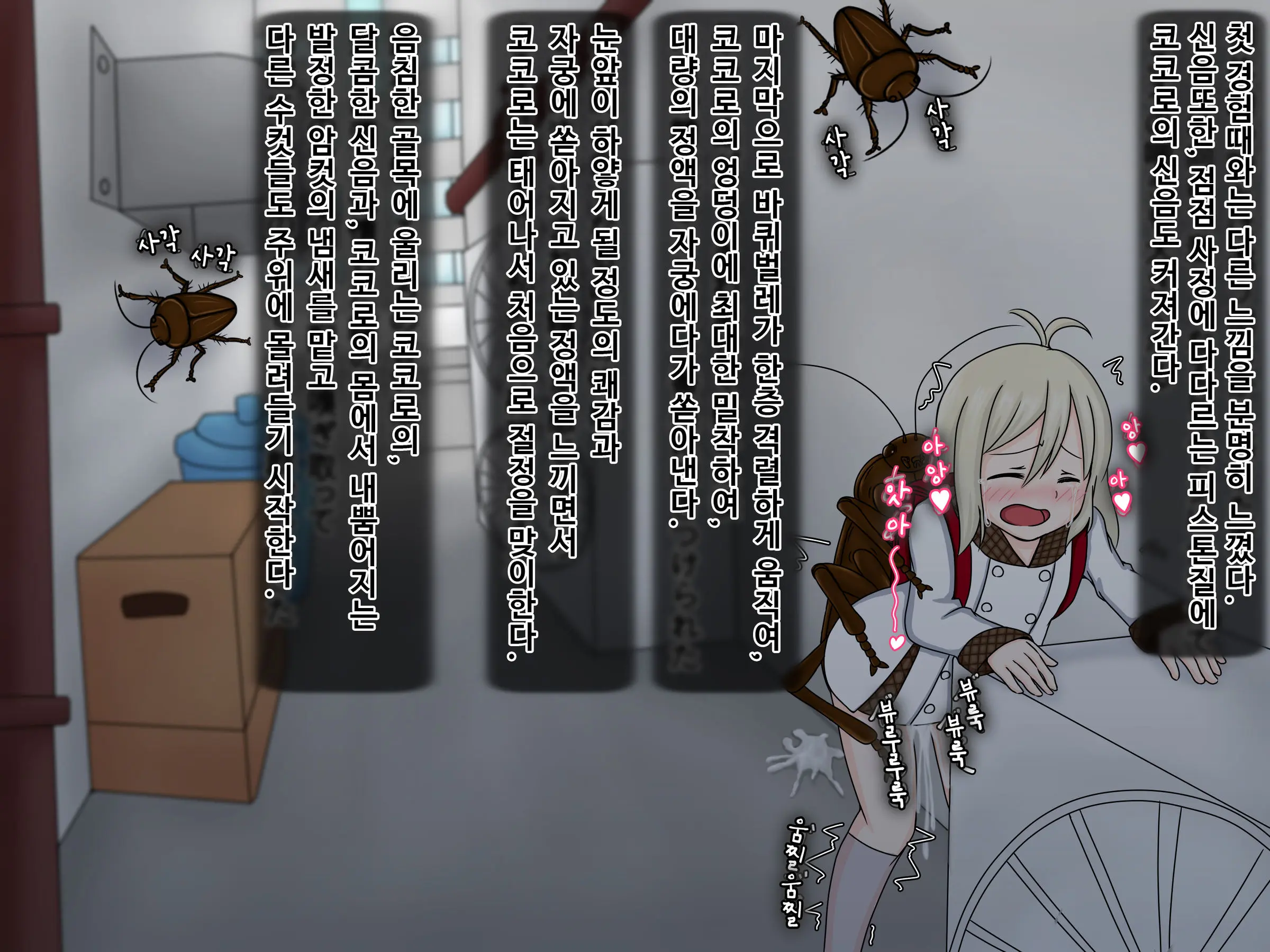 しろう【完成版】路地裏こころちゃん